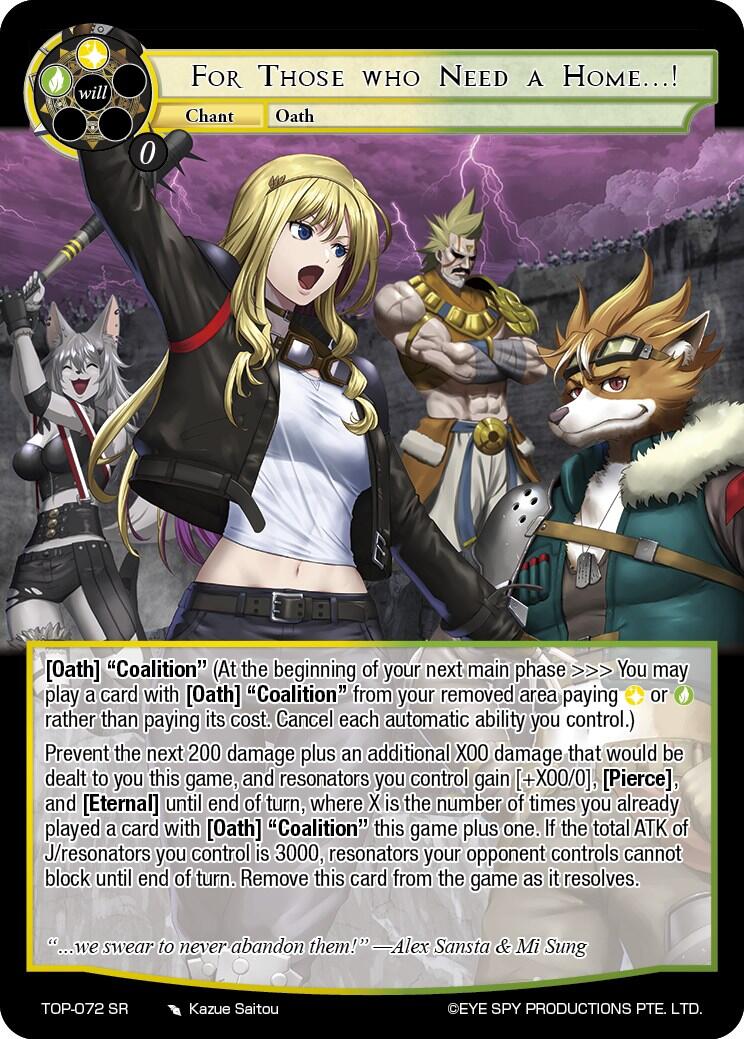 For Those who Need a Home...! (TOP-072 SR) [Ten Oaths of Protopaterpolis' War] | Jomio and Rueliete's Cards and Comics