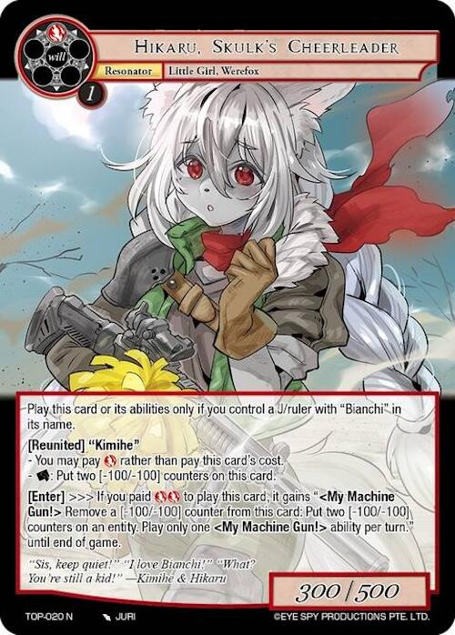 Hikaru's Skulk's Cheerleader (TOP-020 N) [Ten Oaths of Protopaterpolis' War] | Jomio and Rueliete's Cards and Comics