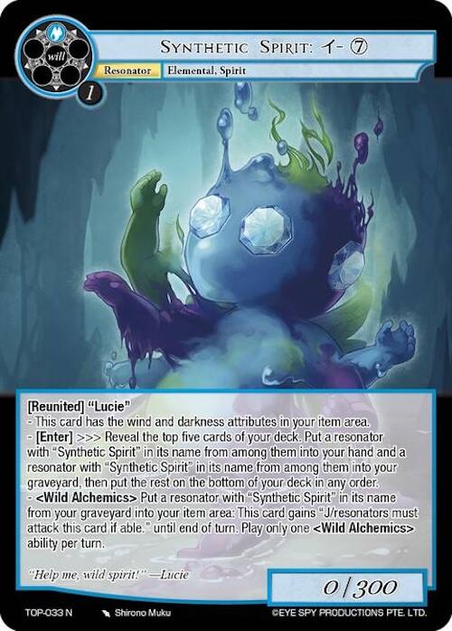 Synthetic Spirit: i-(7) (TOP-033 N) [Ten Oaths of Protopaterpolis' War] | Jomio and Rueliete's Cards and Comics