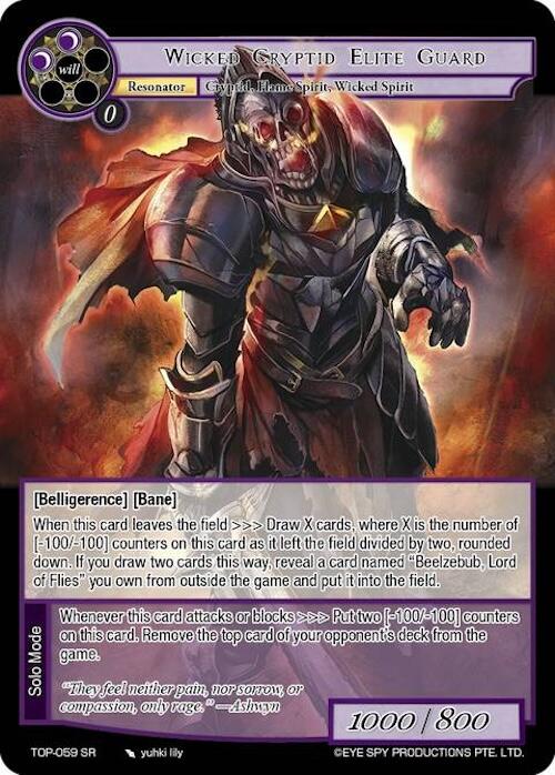 Wicked Cryptid Elite Guard (TOP-059 SR) [Ten Oaths of Protopaterpolis' War] | Jomio and Rueliete's Cards and Comics