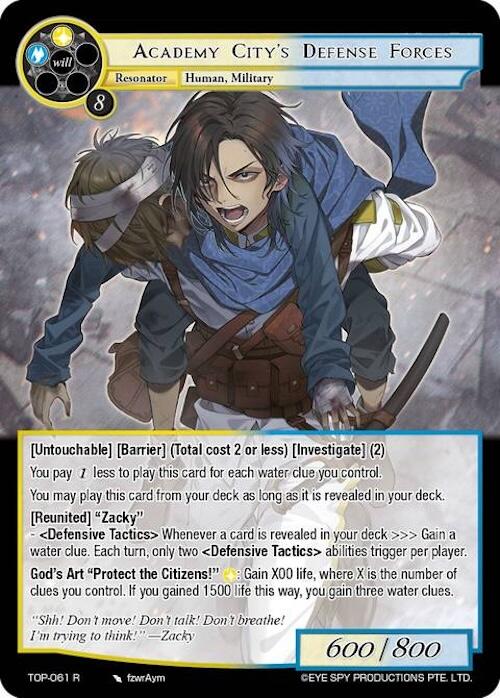 Academy City's Defense Forces (TOP-061 R) [Ten Oaths of Protopaterpolis' War] | Jomio and Rueliete's Cards and Comics