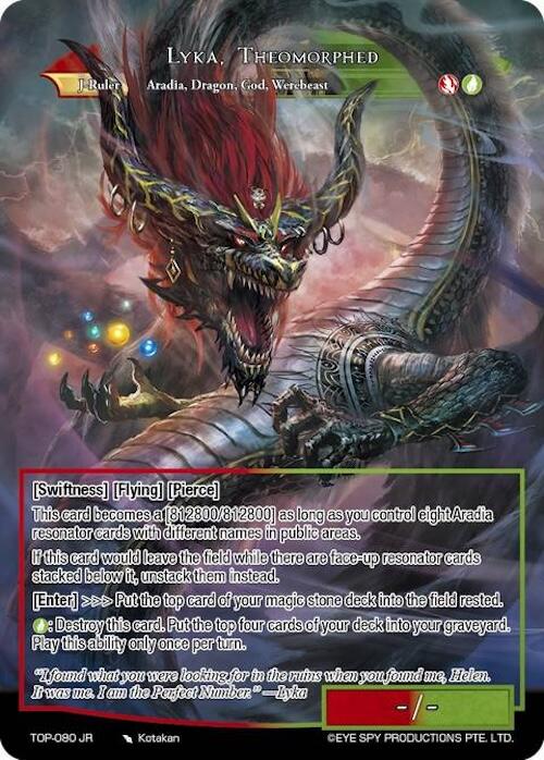 Lyka, Theomorphed (TOP-080 JR) [Ten Oaths of Protopaterpolis' War] | Jomio and Rueliete's Cards and Comics