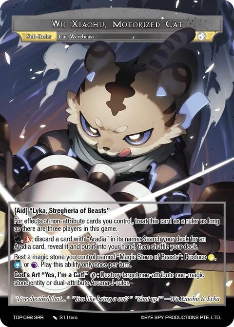 Wu Xiaohu, Motorized Cat (TOP-096 SRR) [Ten Oaths of Protopaterpolis' War] | Jomio and Rueliete's Cards and Comics