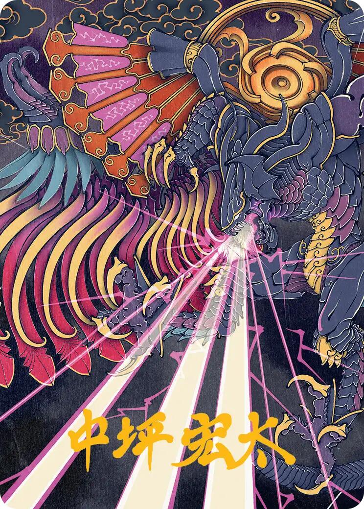 Summon: Bahamut Art Card (Gold-Stamped Signature) [FINAL FANTASY Art Series] | Jomio and Rueliete's Cards and Comics