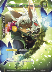 Chamimi // Chamimi, Guardian of the Sacred Bow (WPR2018-004 JR) [Promo Cards] | Jomio and Rueliete's Cards and Comics