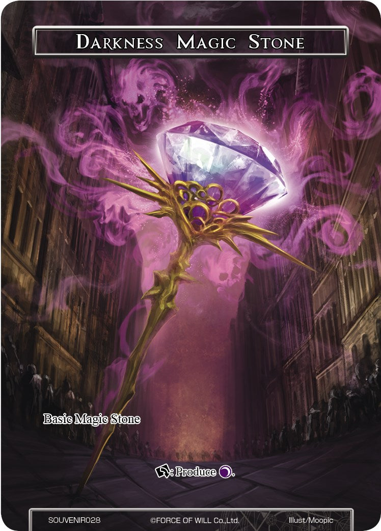 Darkness Magic Stone (SOUVENIR028) (SOUVENIR028) [Promo Cards] | Jomio and Rueliete's Cards and Comics
