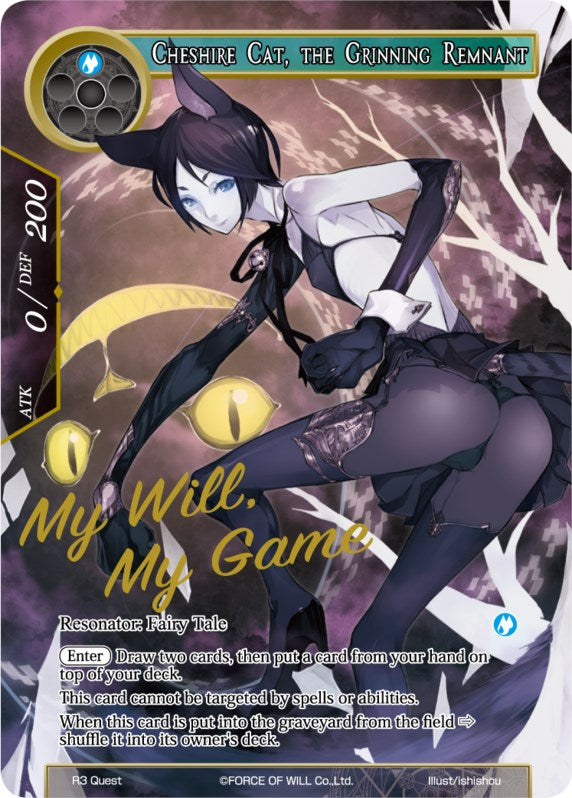 Cheshire Cat, the Grinning Remnant (R3 Quest) [Promo Cards] | Jomio and Rueliete's Cards and Comics