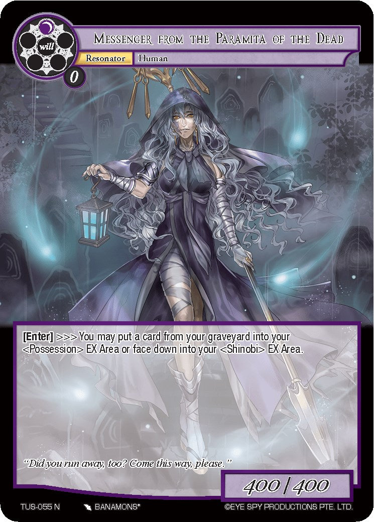Messenger from the Paramita of the Dead (TUS-055 N) [The Underworld of Secrets] | Jomio and Rueliete's Cards and Comics