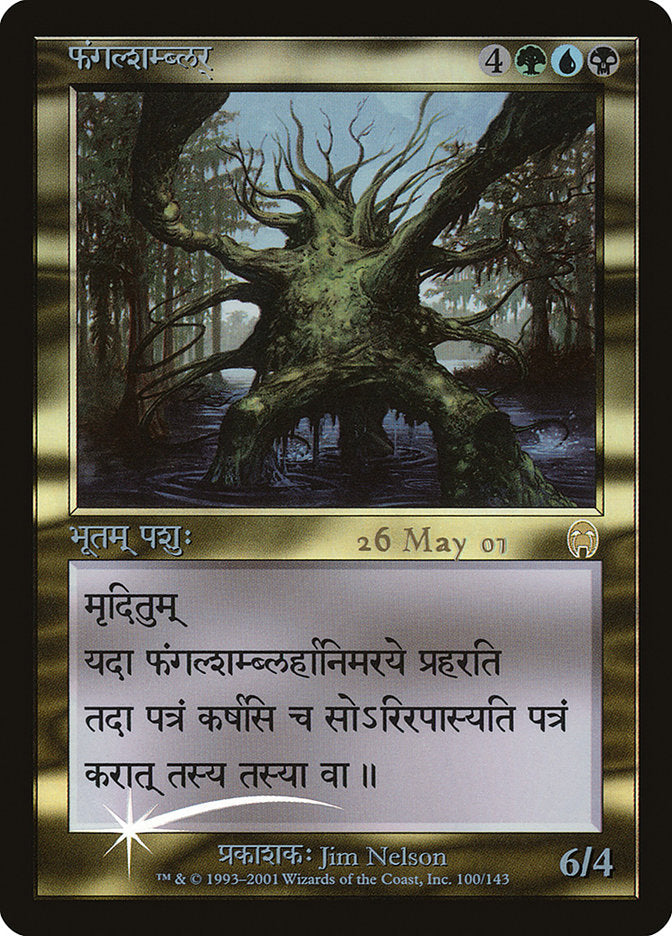 Fungal Shambler [Apocalypse Promos] | Jomio and Rueliete's Cards and Comics