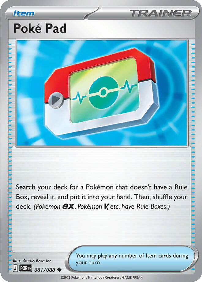 Poke Pad (081/088) [Mega Evolution: Perfect Order] | Jomio and Rueliete's Cards and Comics