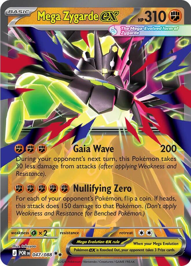 Mega Zygarde ex (047/088) [Mega Evolution: Perfect Order] | Jomio and Rueliete's Cards and Comics