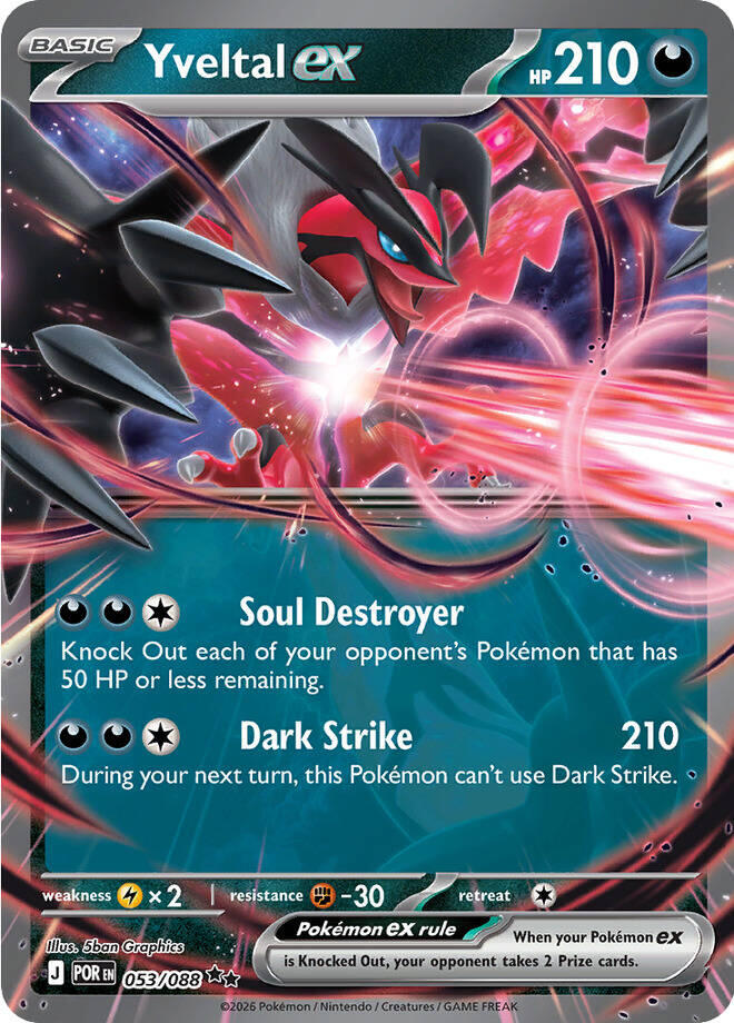 Yveltal ex (053/088) [Mega Evolution: Perfect Order] | Jomio and Rueliete's Cards and Comics