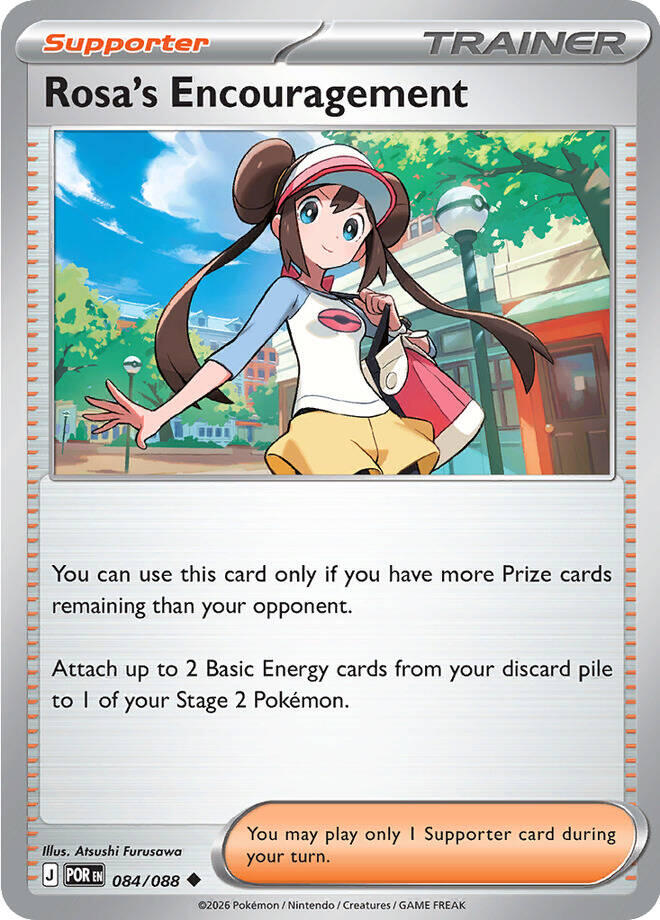 Rosa's Encouragement (084/088) [Mega Evolution: Perfect Order] | Jomio and Rueliete's Cards and Comics