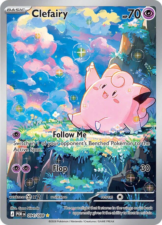 Clefairy (094/088) [Mega Evolution: Perfect Order] | Jomio and Rueliete's Cards and Comics