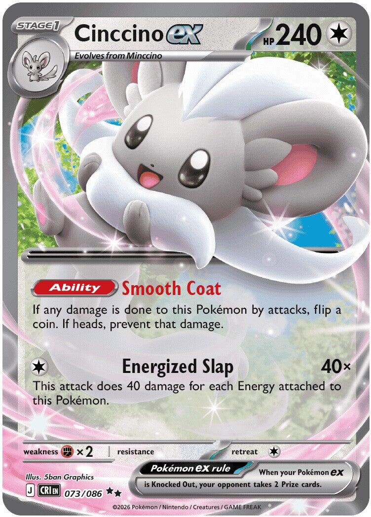 Cinccino ex (073/086) [Mega Evolution: Chaos Rising] | Jomio and Rueliete's Cards and Comics