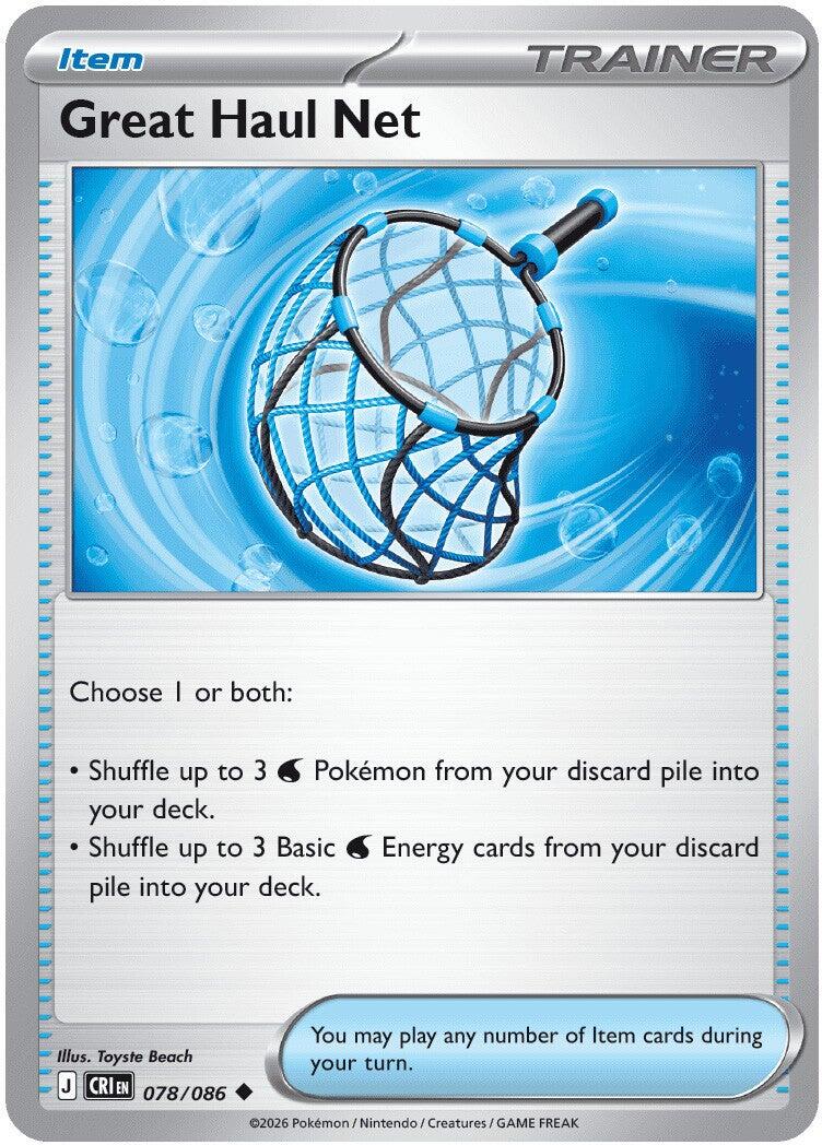 Great Haul Net (078/086) [Mega Evolution: Chaos Rising] | Jomio and Rueliete's Cards and Comics