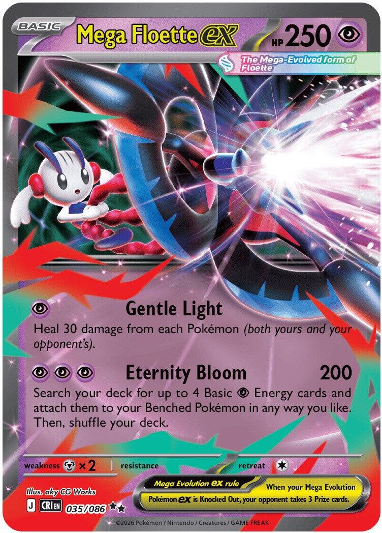 Mega Floette ex (035/086) [Mega Evolution: Chaos Rising] | Jomio and Rueliete's Cards and Comics