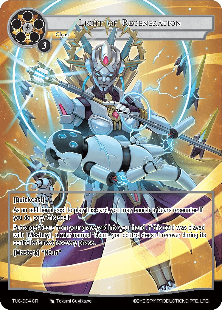 Light of Regeneration (TUS-094 SR) [The Underworld of Secrets] | Jomio and Rueliete's Cards and Comics