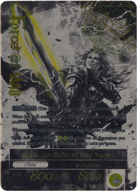 Faria, the Sacred Queen // Faria, the Ruler of God Sword (WPR002) [Promo Cards] | Jomio and Rueliete's Cards and Comics