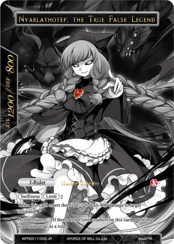 Lunya, the Wolf Girl // Nyarlathotep, the True False Legend (WPR2017-002 JR) [Promo Cards] | Jomio and Rueliete's Cards and Comics