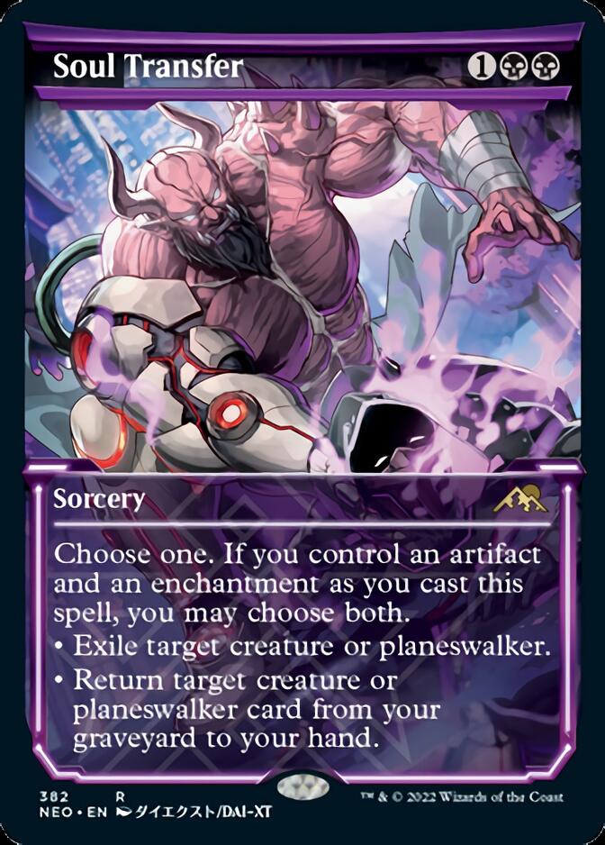 Soul Transfer (Showcase Soft Glow) [Kamigawa: Neon Dynasty] | Jomio and Rueliete's Cards and Comics