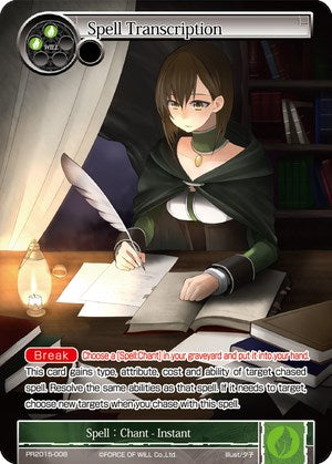 Spell Transcription (PR2015-008) [Promo Cards] | Jomio and Rueliete's Cards and Comics