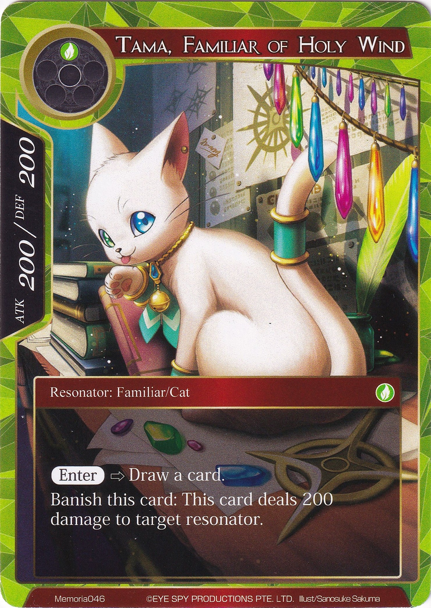Tama, Familiar of Holy Wind (Memoria046) [Alice Origin Memoria Cards] | Jomio and Rueliete's Cards and Comics