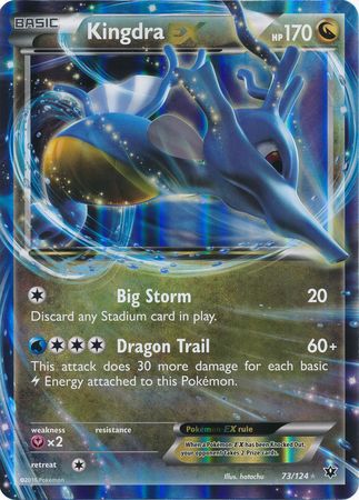 Kingdra EX (73/124) (Jumbo Card) [XY: Fates Collide] | Jomio and Rueliete's Cards and Comics