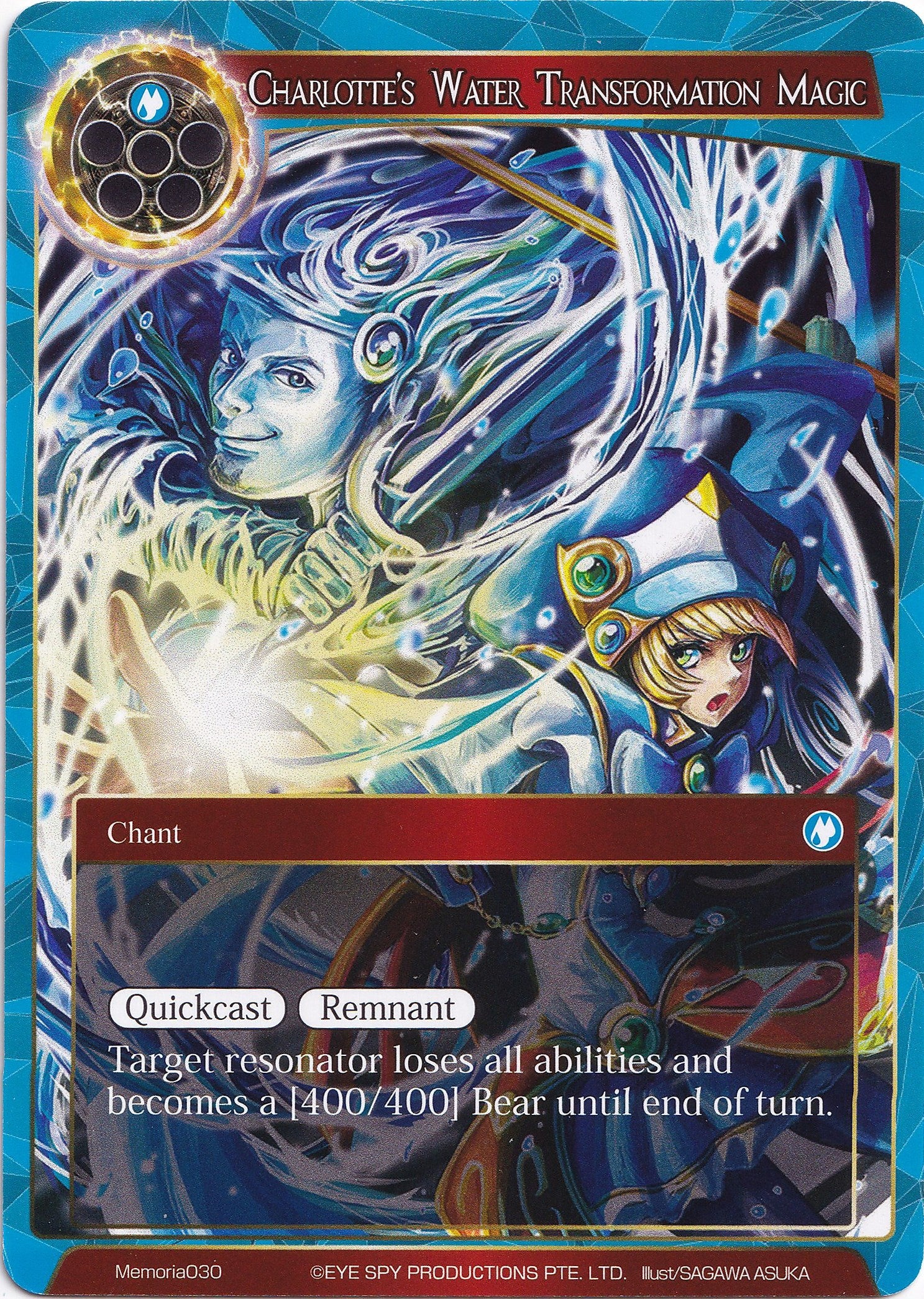 Charlotte's Water Transformation Magic (Memoria030) [Alice Origin Memoria Cards] | Jomio and Rueliete's Cards and Comics