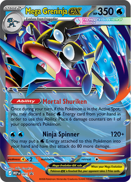 Mega Greninja ex (081) [Mega Evolution Promo] | Jomio and Rueliete's Cards and Comics