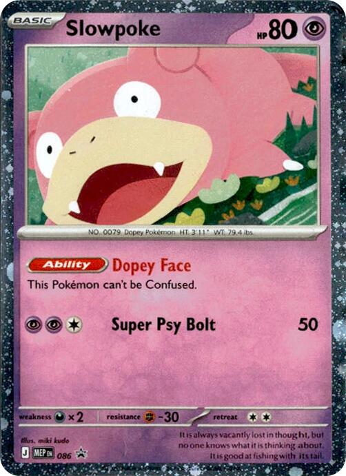 Slowpoke (086) (Cosmos Holo) [Mega Evolution Promo] | Jomio and Rueliete's Cards and Comics
