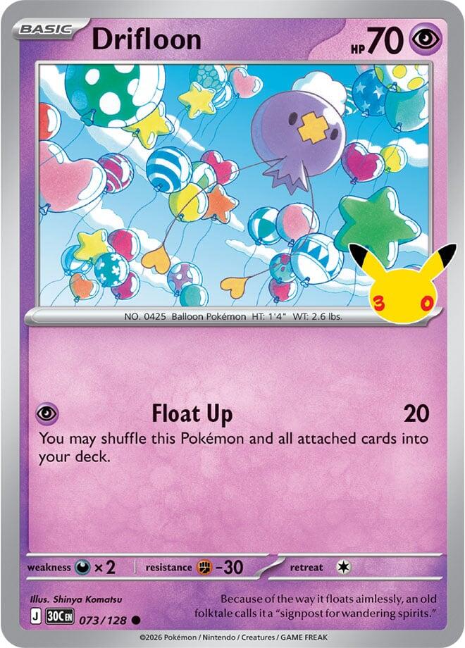 Drifloon (073/128) [Mega Evolution: 30th Celebration] | Jomio and Rueliete's Cards and Comics
