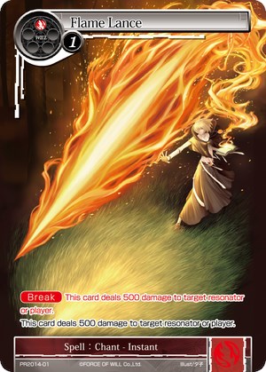 Flame Lance (PR2014-01) [Promo Cards] | Jomio and Rueliete's Cards and Comics