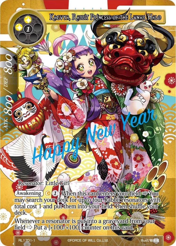 Kaguya, Rabbit Princess of the Lunar Halo (RL1701-1) [Promo Cards] | Jomio and Rueliete's Cards and Comics