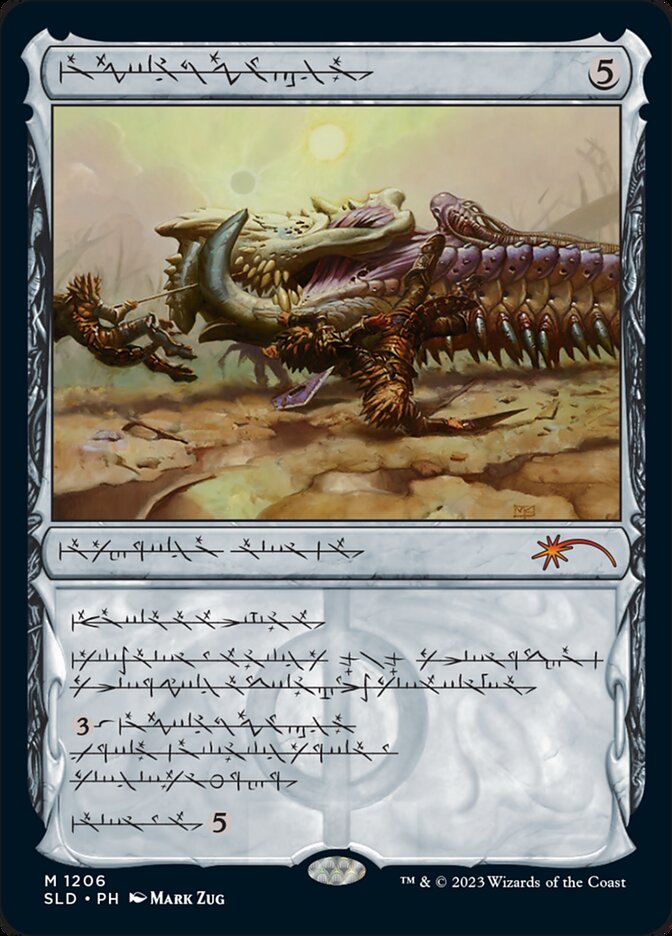 Batterskull (Phyrexian) [Secret Lair Drop Series] | Jomio and Rueliete's Cards and Comics