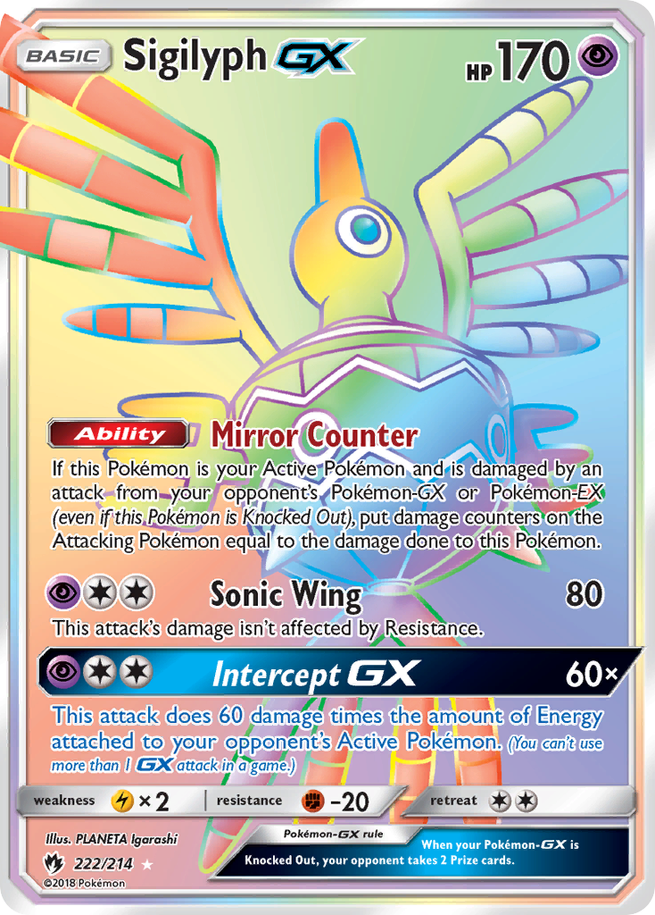 Sigilyph GX (222/214) [Sun & Moon: Lost Thunder] | Jomio and Rueliete's Cards and Comics