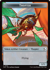 Heartwood // Thopter Double-Sided Token [Reality Fracture Tokens] | Jomio and Rueliete's Cards and Comics