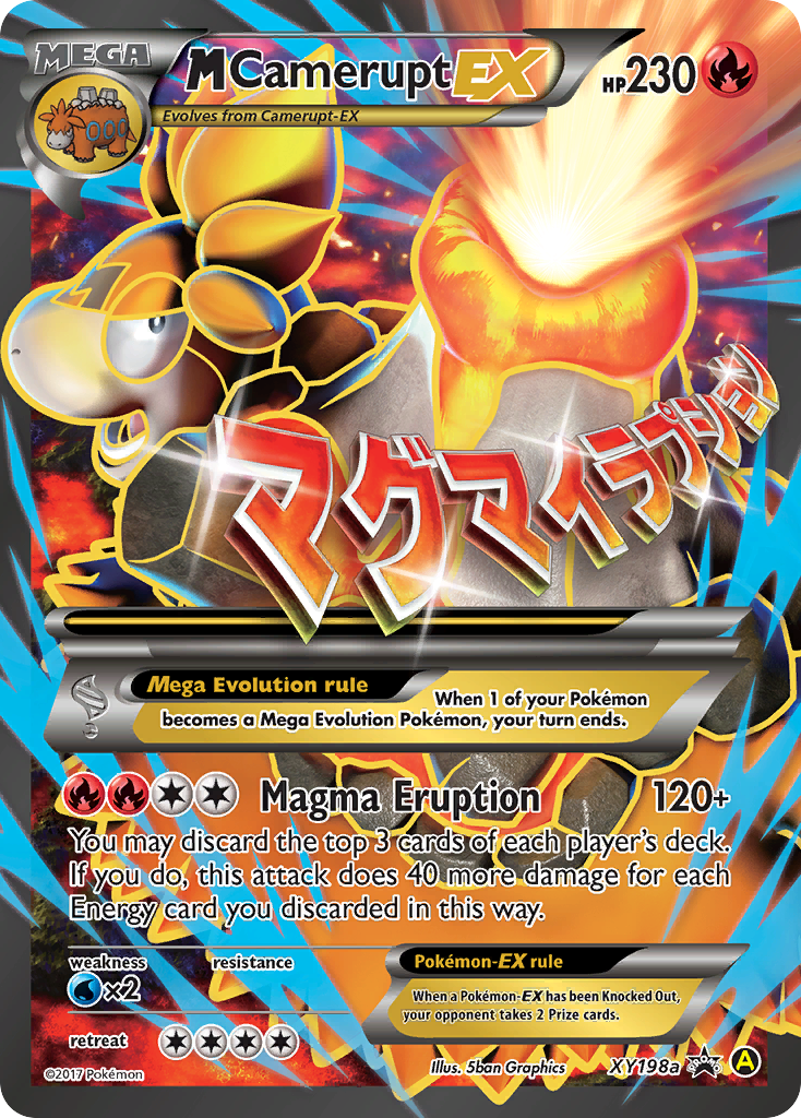 M Camerupt EX (XY198a) [XY: Black Star Promos] | Jomio and Rueliete's Cards and Comics