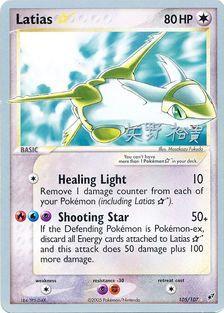 Latias (105/107) (Star) (B-L-S - Hiroki Yano) [World Championships 2006] | Jomio and Rueliete's Cards and Comics
