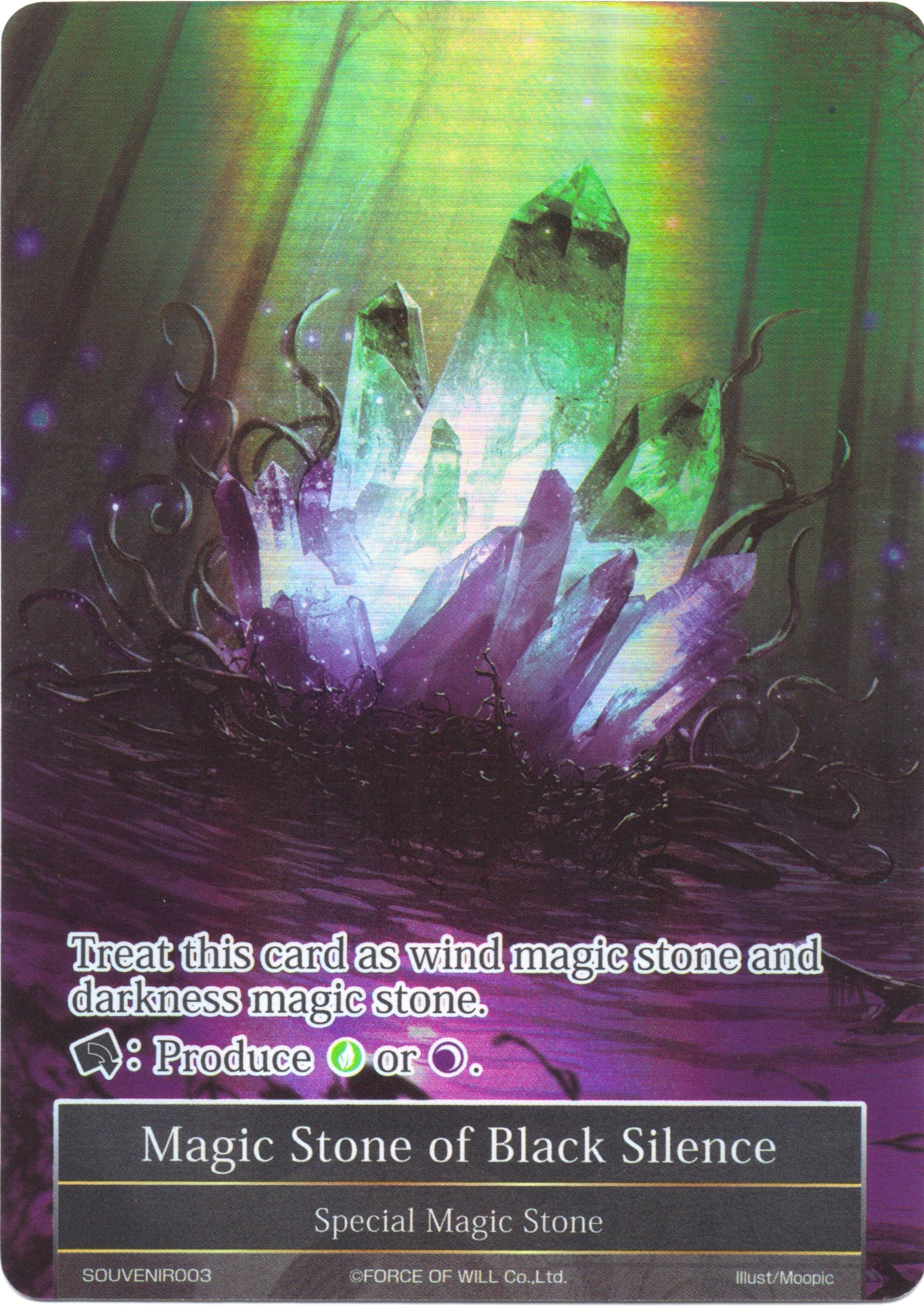 Magic Stone of Black Silence (SOUVENIR003) [Promo Cards] | Jomio and Rueliete's Cards and Comics