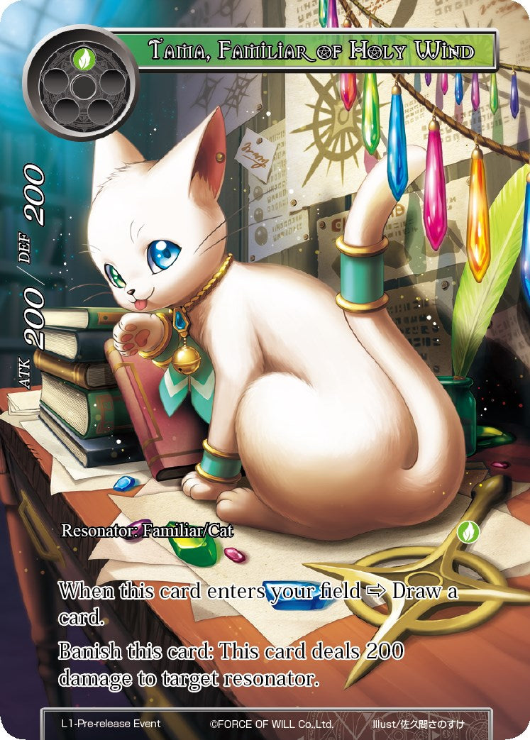 Tama, Familiar of Holy Wind (L1-Prerelease Event) [Promo Cards] | Jomio and Rueliete's Cards and Comics