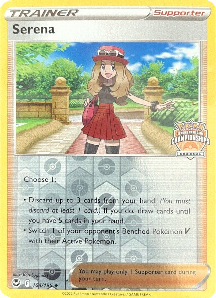 Serena (164/195) (Regional Championships) [Sword & Shield: Silver Tempest] | Jomio and Rueliete's Cards and Comics