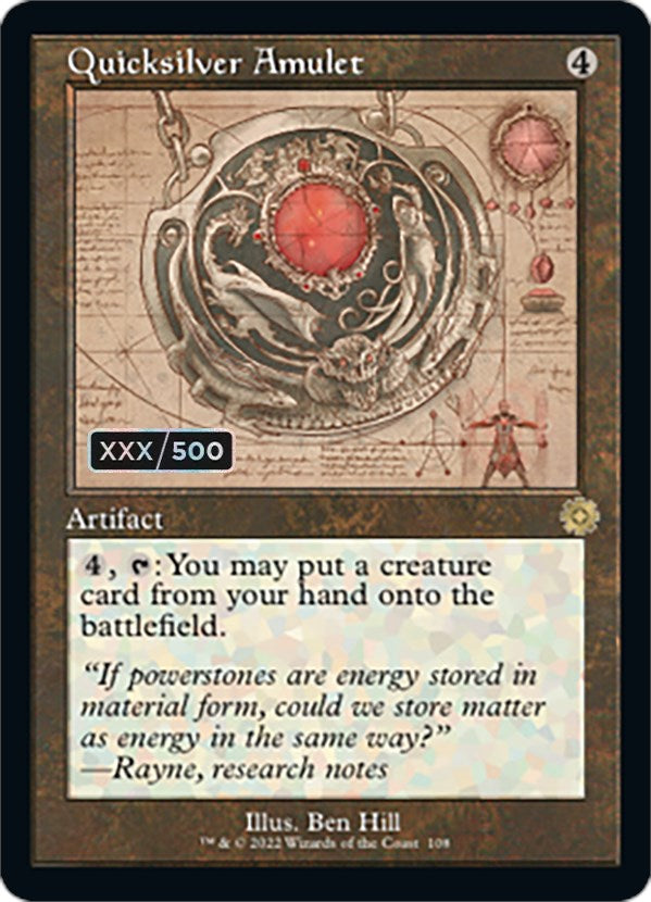 Quicksilver Amulet (Retro Schematic) (Serialized) [The Brothers' War Retro Artifacts] | Jomio and Rueliete's Cards and Comics