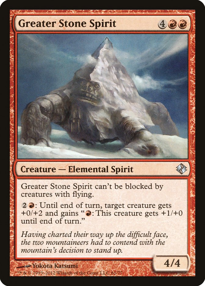 Greater Stone Spirit [Duel Decks: Venser vs. Koth] | Jomio and Rueliete's Cards and Comics