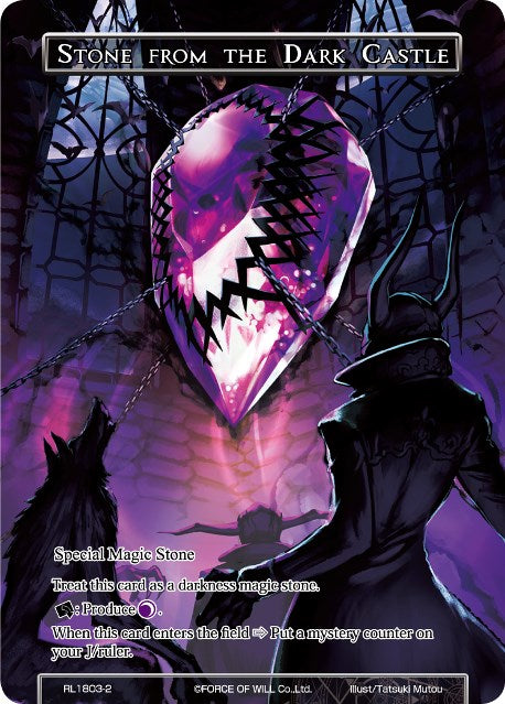 Stone from the Dark Castle (RL1803-2) [Promo Cards] | Jomio and Rueliete's Cards and Comics