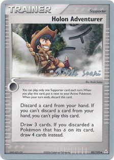 Holon Adventurer (85/110) (Suns & Moons - Miska Saari) [World Championships 2006] | Jomio and Rueliete's Cards and Comics