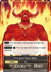 Warlord of Exploding Flame // Evil Spirit Flame Djinn (PR2014-03/J) [Promo Cards] | Jomio and Rueliete's Cards and Comics