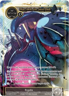 Marybell, the Steel Doll (world2016-007) [Promo Cards] | Jomio and Rueliete's Cards and Comics