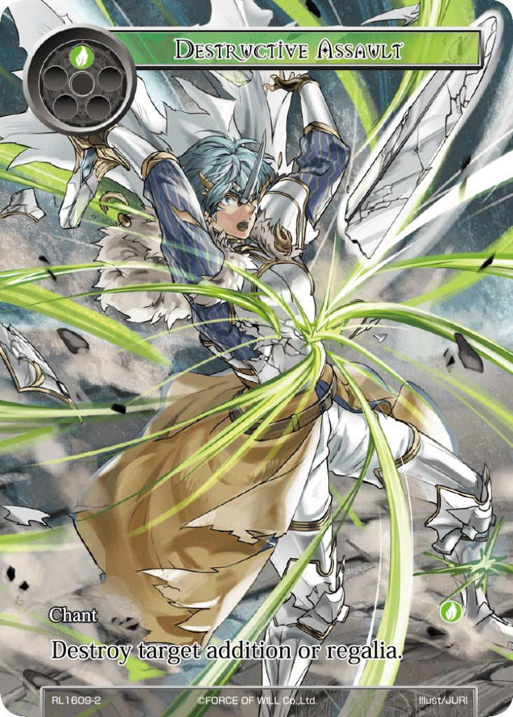 Destructive Assault (RL1609-2) [Promo Cards] | Jomio and Rueliete's Cards and Comics
