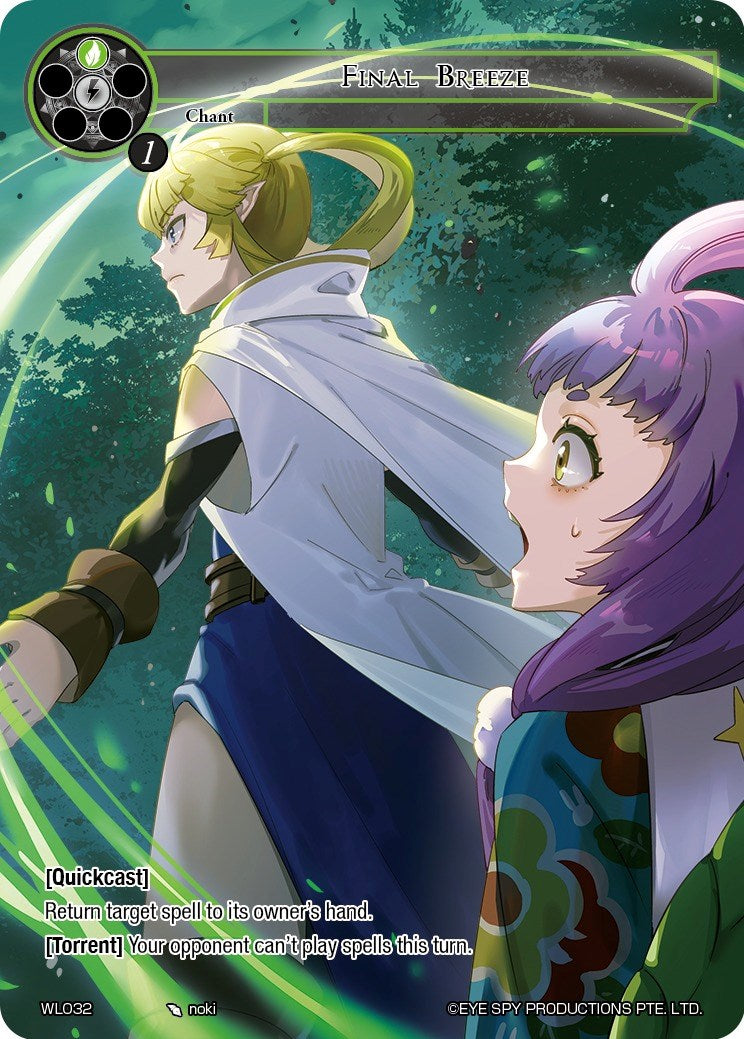 Final Breeze (WL032) [Promo Cards] | Jomio and Rueliete's Cards and Comics